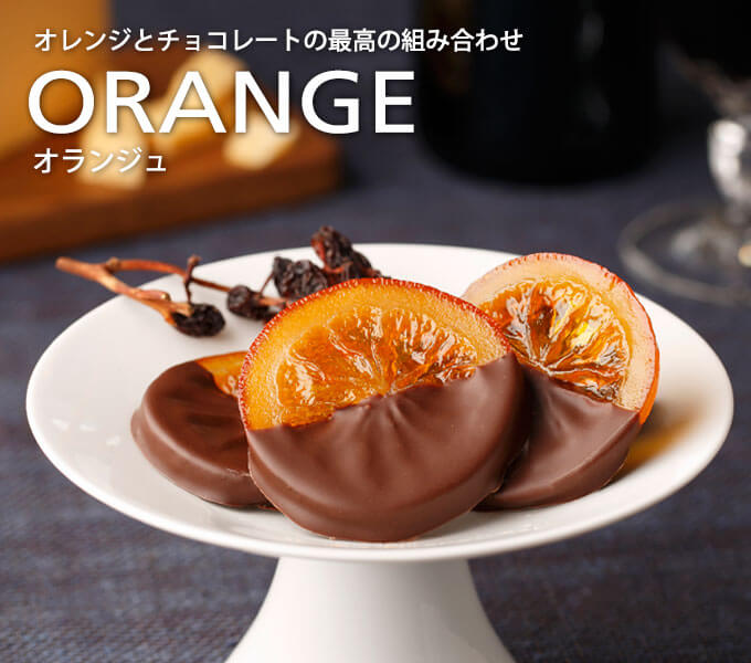 バレンタインチョコ2020