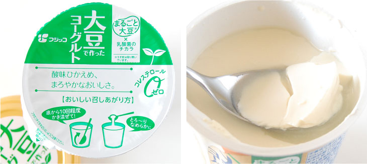 大豆soyヨーグルトヴィーガン口コミ